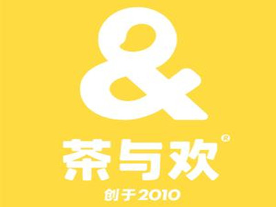 茶与欢加盟
