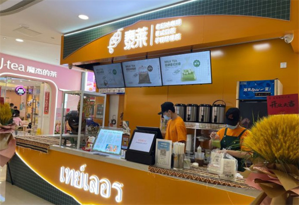 泰莱奶茶加盟