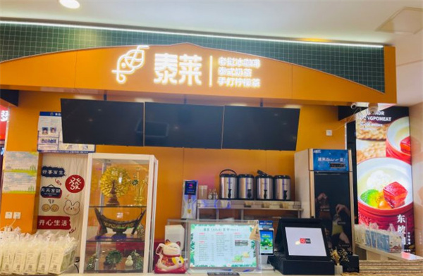 泰莱奶茶加盟