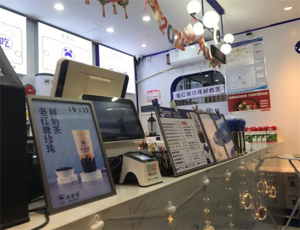 珠圆圆奶茶加盟