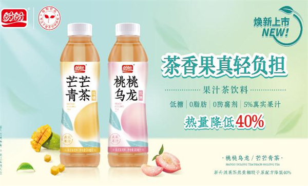 冫冫水果茶加盟