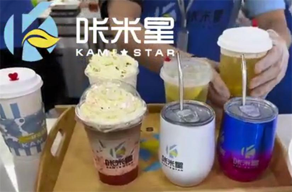 咔米星马黛茶加盟