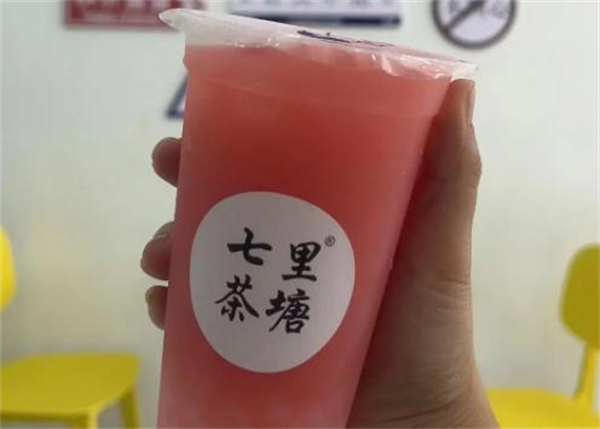 七里茶塘茶饮加盟