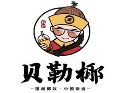 贝乐椰饮品加盟