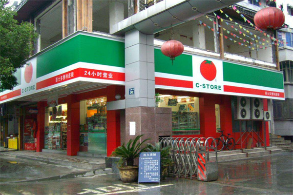 喜士多便利店加盟