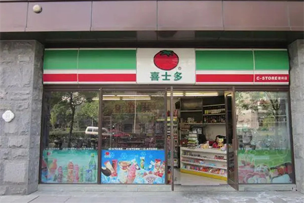 喜士多便利店加盟