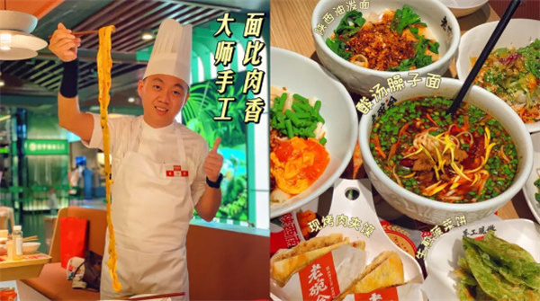 老碗会加盟