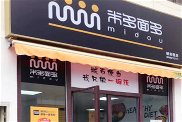 米多面多加盟费