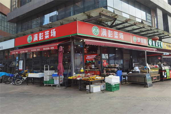满彭菜场加盟