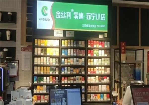 金丝利零售加盟