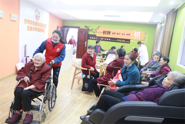 社区养老服务中心加盟