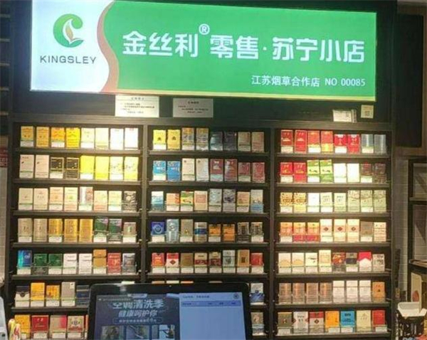 金丝利零售加盟