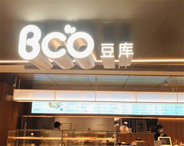 bco豆库加盟费