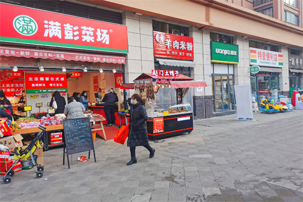 满彭菜场加盟