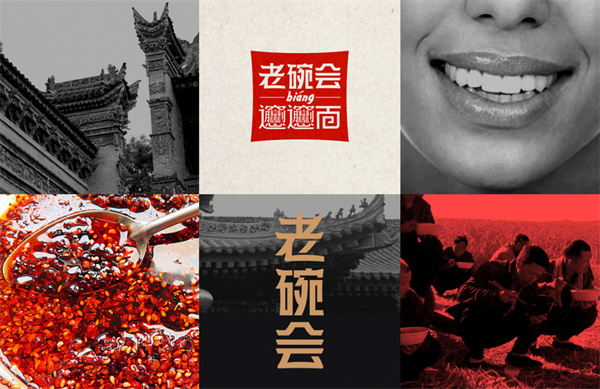老碗会加盟