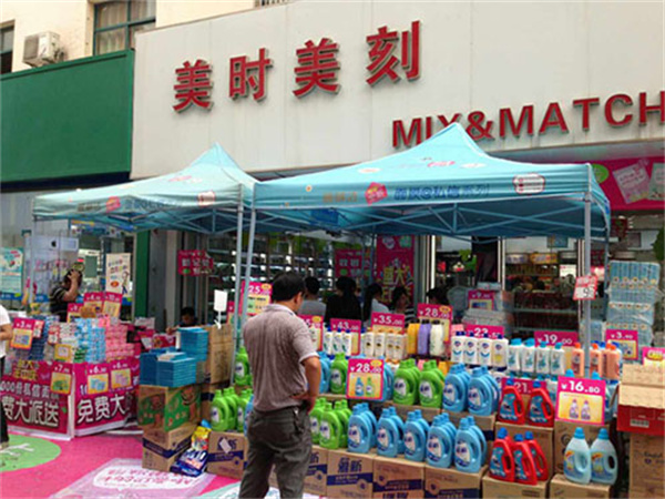 美时美刻化妆品加盟