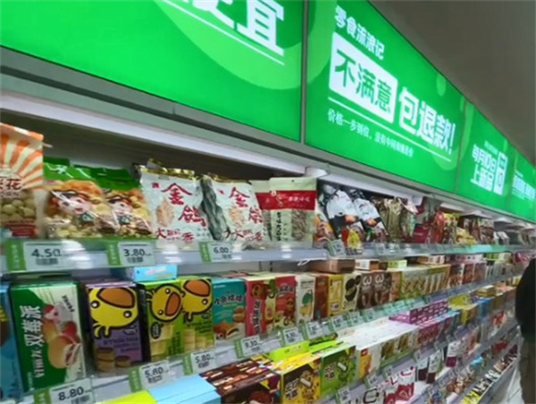 零食流浪记加盟