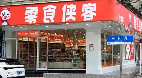 零食侠客加盟