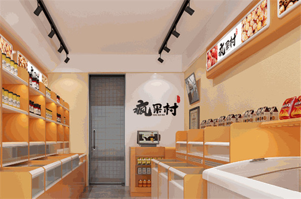 疯果村零食加盟