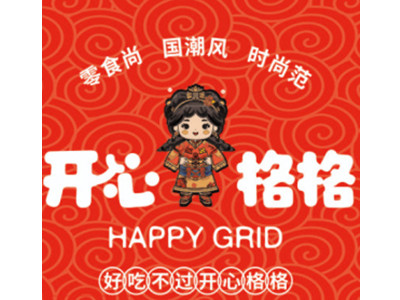 开心格格零食加盟电话