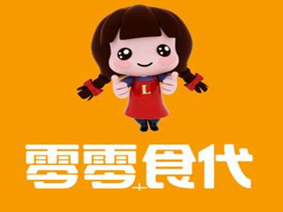 零零食代加盟电话