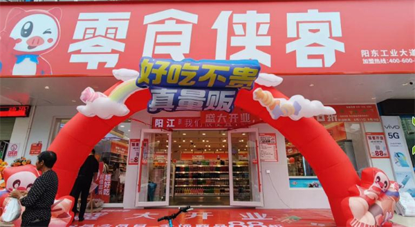 零食侠客加盟