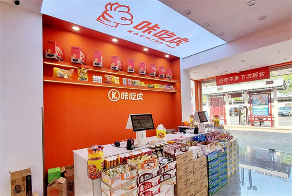 咔吃虎零食加盟
