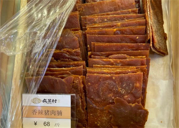 疯果村零食加盟费