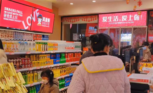 零食爱上你加盟