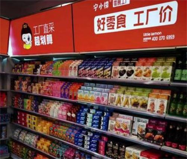宁小檬零食工厂加盟