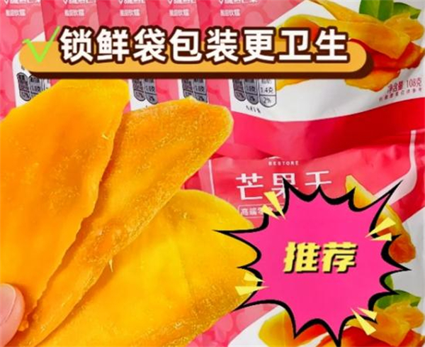 哈哈零食加盟