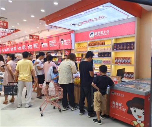 零食爱上你加盟