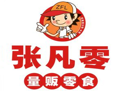 张凡零零食
