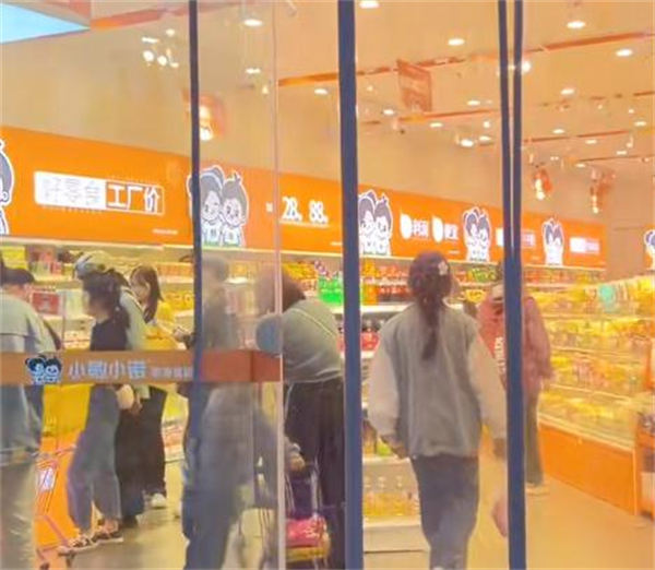 小敏小诺零食加盟