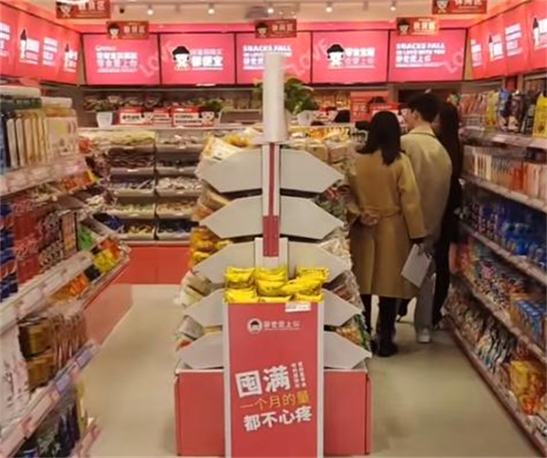 零食爱上你加盟