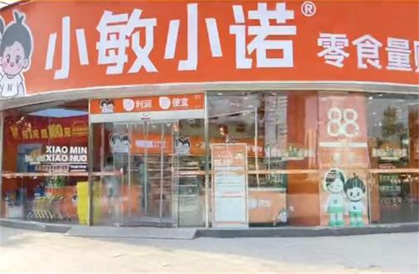 小敏小诺零食加盟