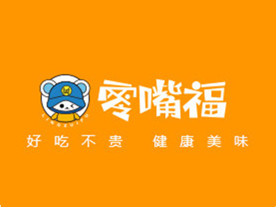 零嘴福