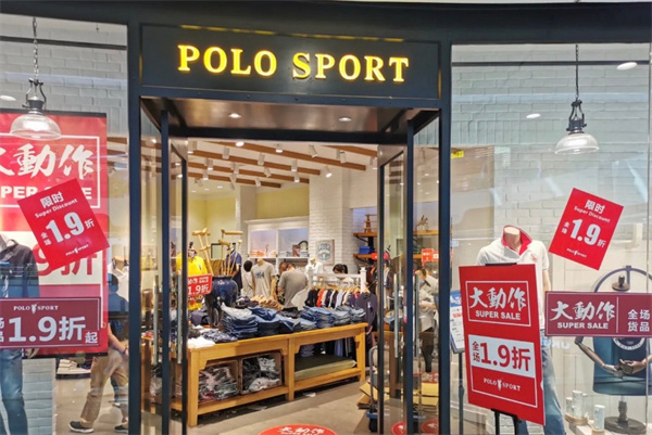 polo sport折扣店加盟费