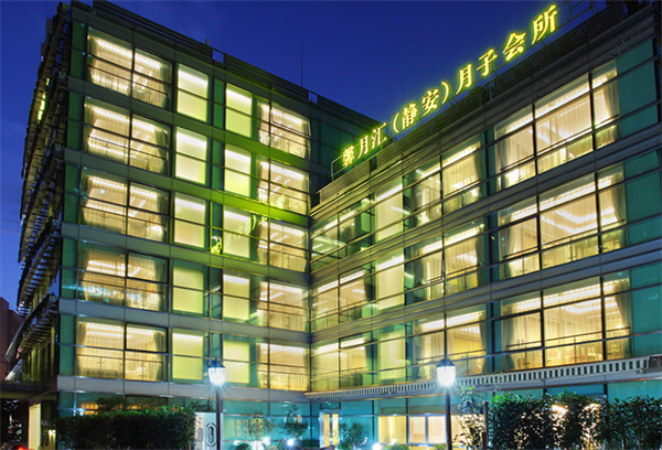 馨月汇月子会所加盟