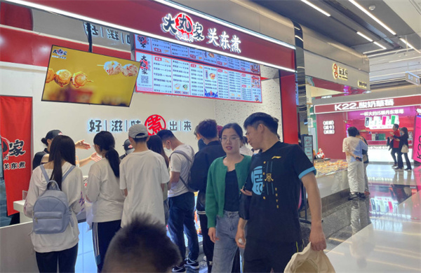 大丸家关东煮加盟