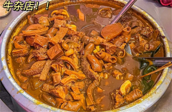 牛杂店加盟