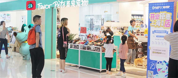 圣宠宠物店加盟