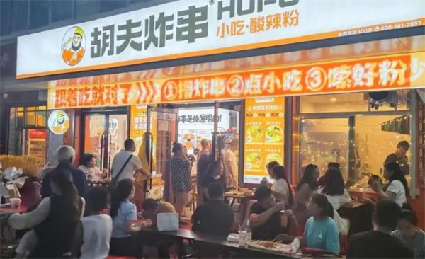 胡夫炸串加盟