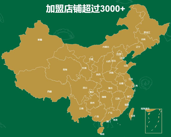 袁记饺子云吞加盟