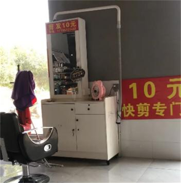超市快剪加盟