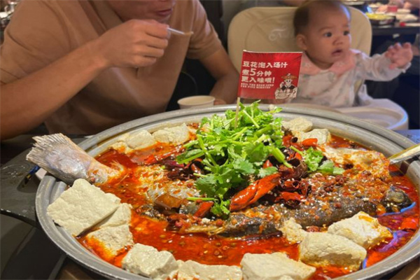师烤豆花烤鱼