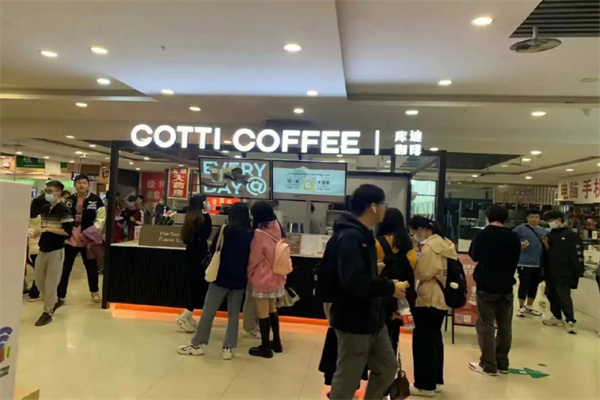 cotticoffee加盟