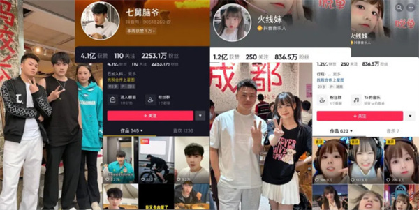 冯校长老火锅