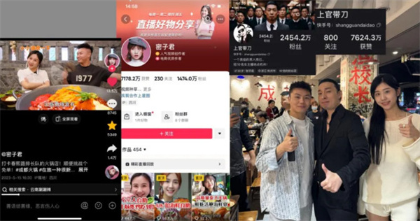 冯校长老火锅