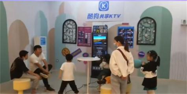 酷狗共享ktv